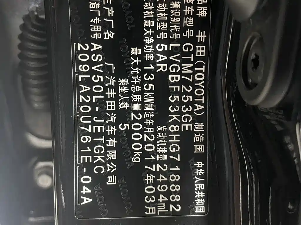 Toyota Camry 2017 — фото 18