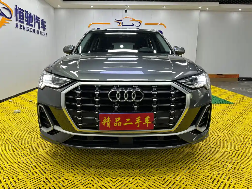Audi Q3 2023