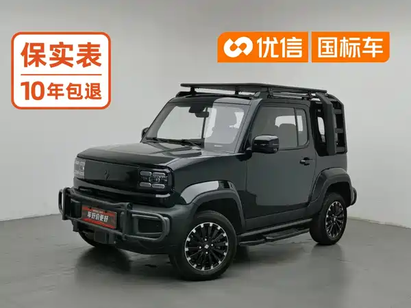 Baojun Yep 2024
