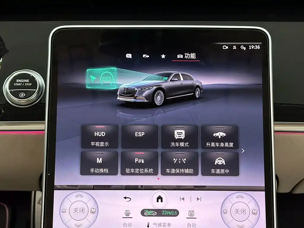 Mercedes-Benz S-Class 2023 — фото 16