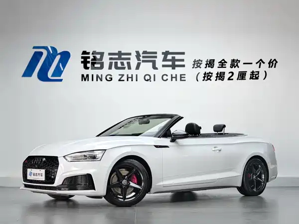 Audi A5 2017