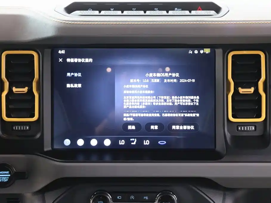 Ford Bronco 2025 — фото 19