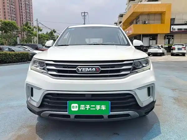 Yema Bojun 2020