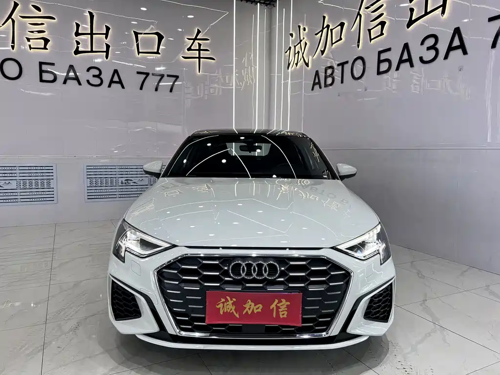 Audi A3 2023