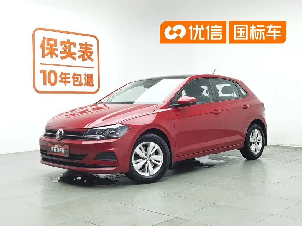 Volkswagen Polo 2021