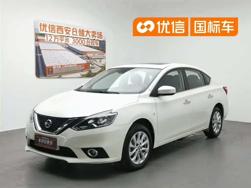 Nissan Sylphy 2023 — фото 1
