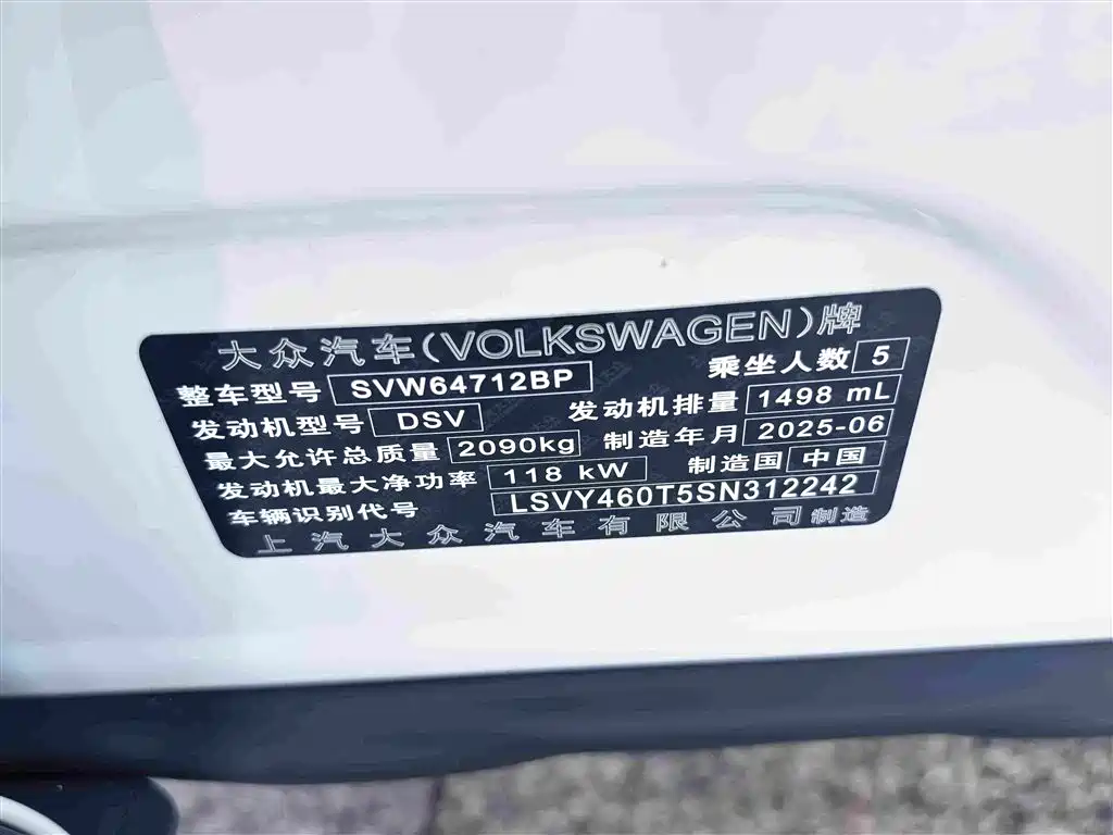 Volkswagen Tiguan L 2025 — фото 15