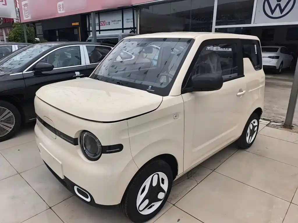 Galaxy Panda 2026