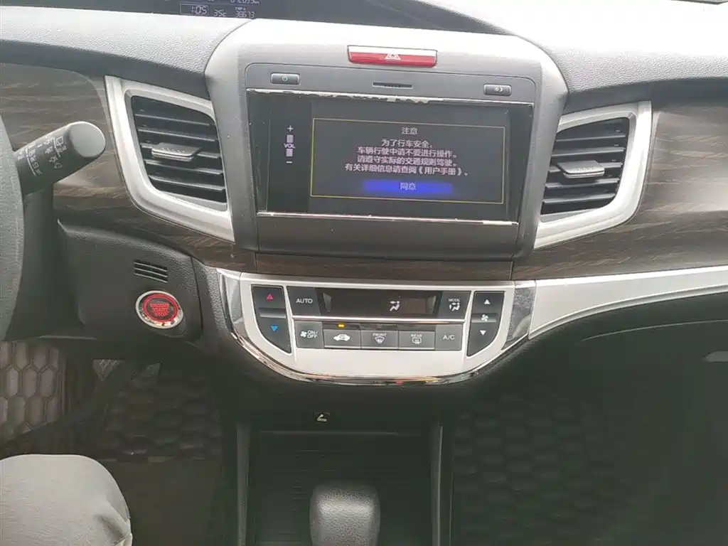 Honda Jade 2018 — фото 13
