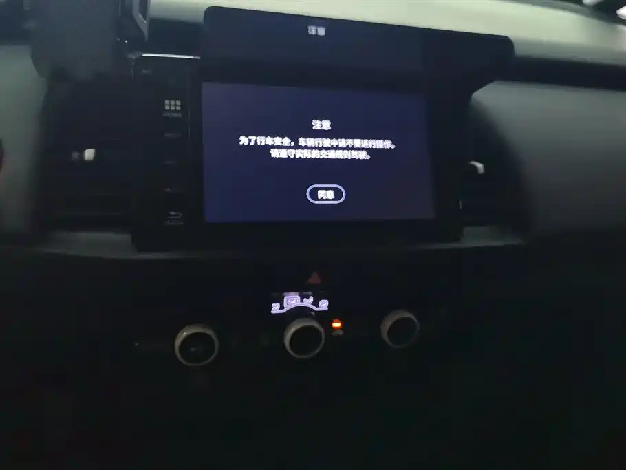 Honda Fit 2023 — фото 13