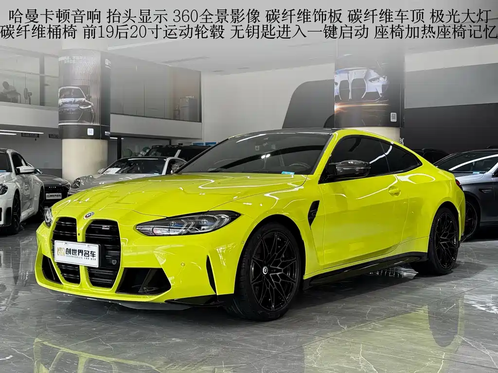 BMW M4 2022