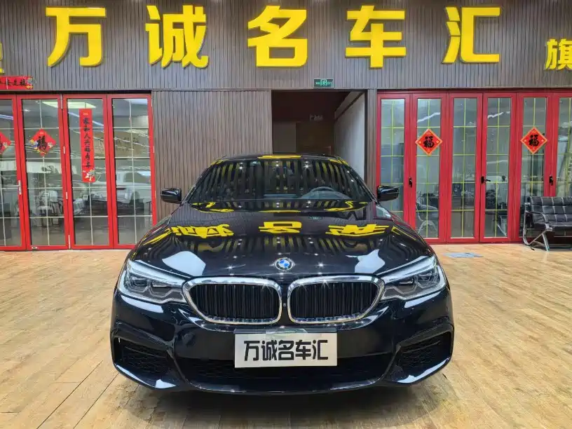 BMW 5 Series 2020