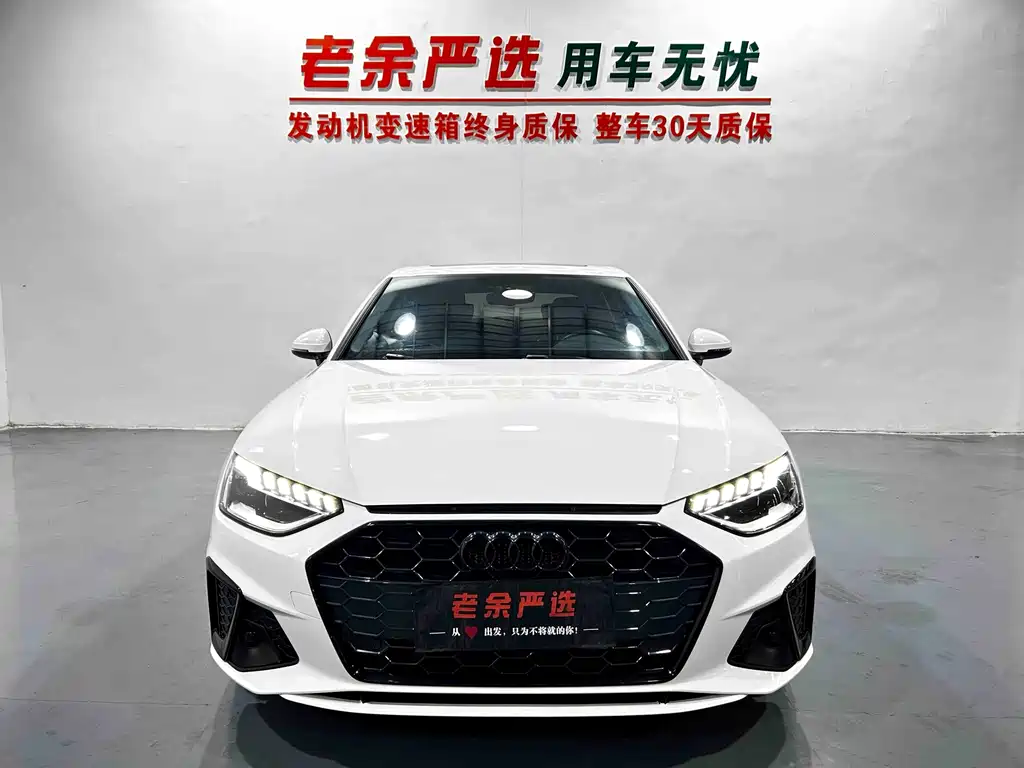 Audi A4L 2020