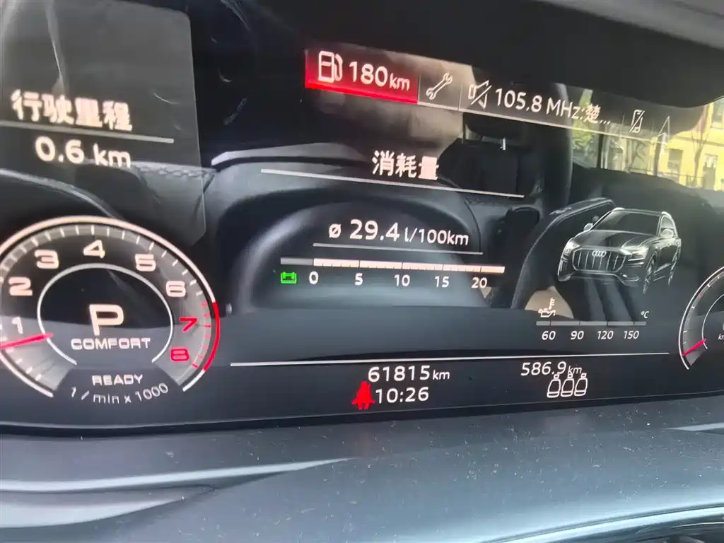 Audi Q8 2020