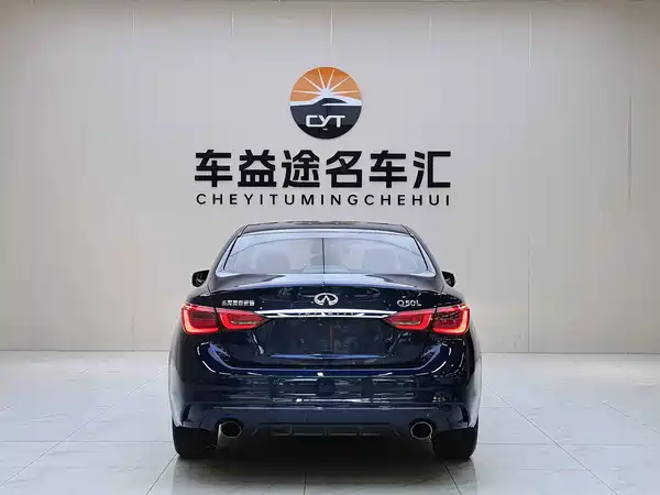 Infiniti Q50L 2019