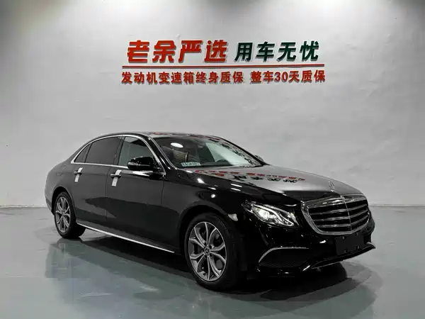 Mercedes-Benz E-Class 2020