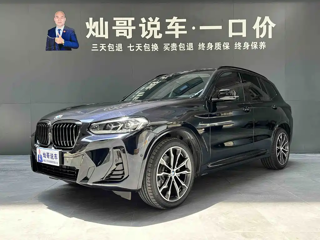BMW X3 2024