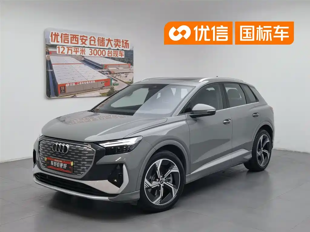 Audi Q4 e-tron 2023