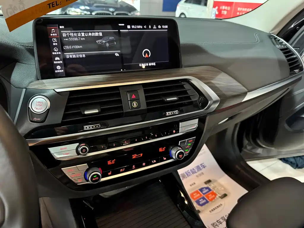 BMW X3 2020 — фото 20