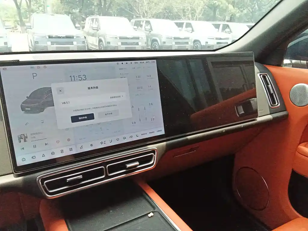 Li Auto Li L7 2023