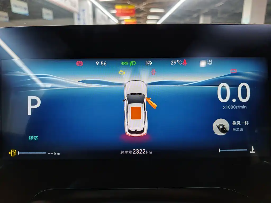 Changan CS55PLUS 2025 — фото 14