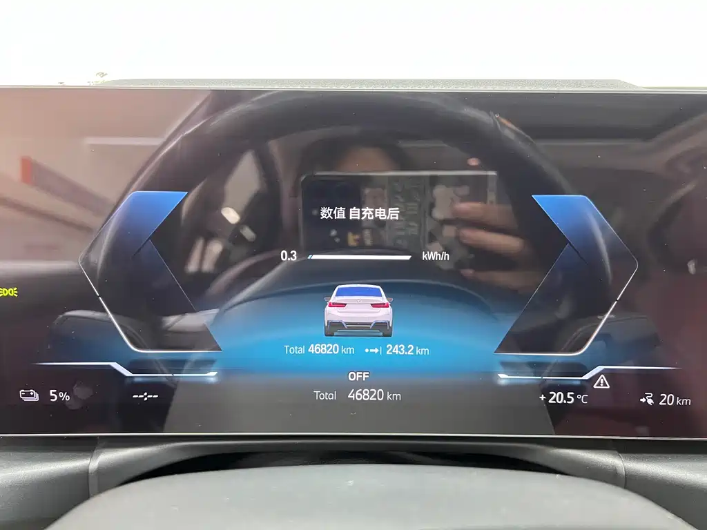 BMW i3 2023 — фото 29