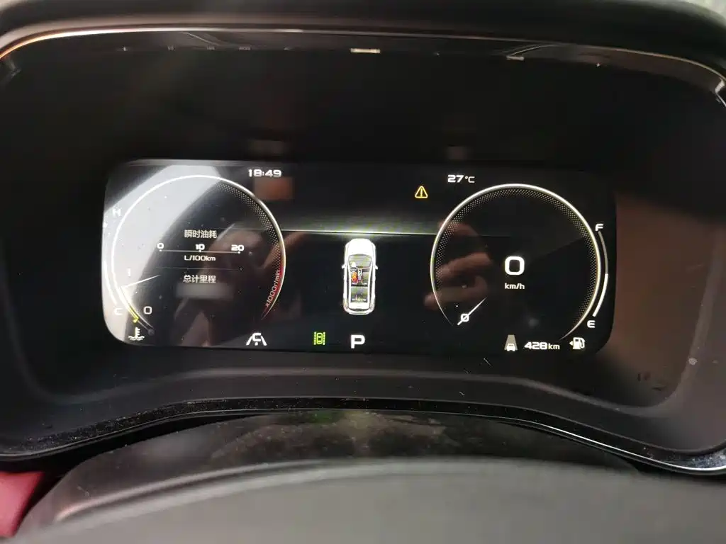 Geely Emgrand S 2022
