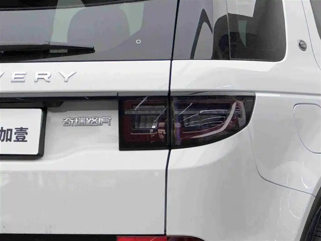 Land Rover Discovery Sport 2024 — фото 17