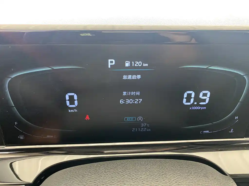 Kia Seltos 2023