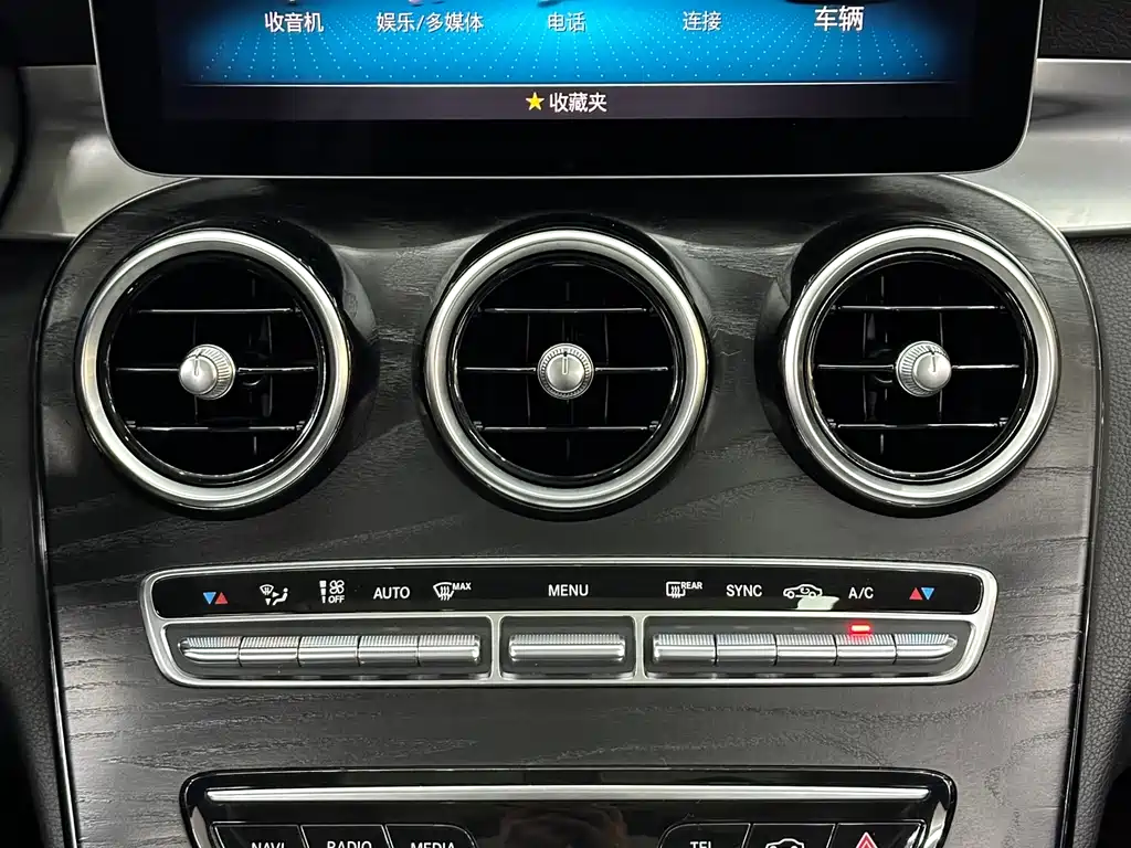 Mercedes-Benz C-Class 2020 — фото 11
