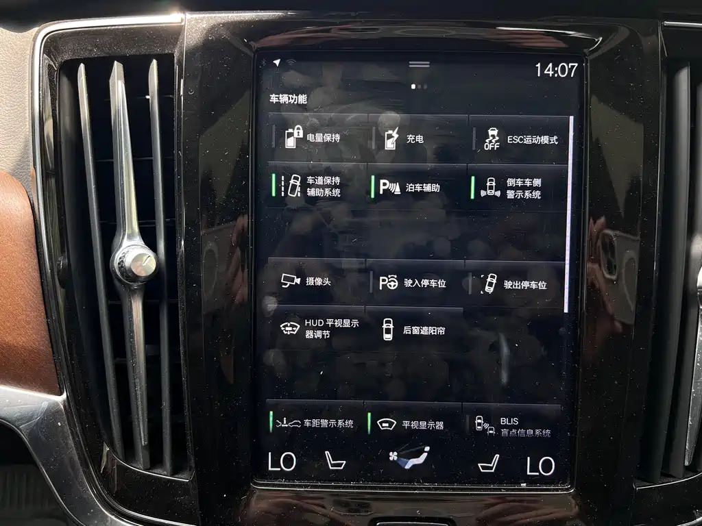 Volvo S90 PHEV 2020 — фото 21