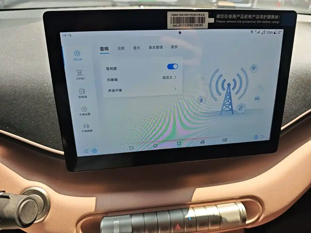 BYD Seagull 2023 — фото 13