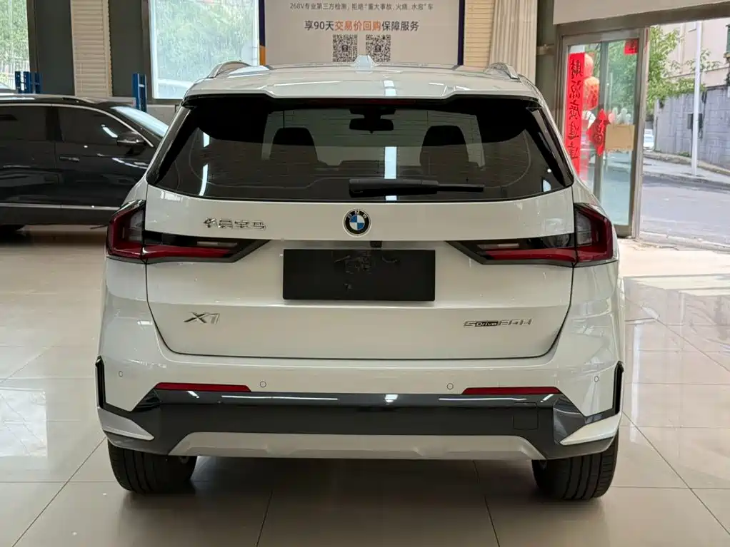 BMW X1 2023