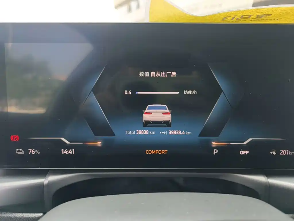 BMW i3 2025 — фото 12