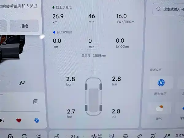Li Auto L9 2023
