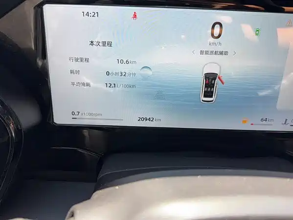Geely Xingyue L 2024