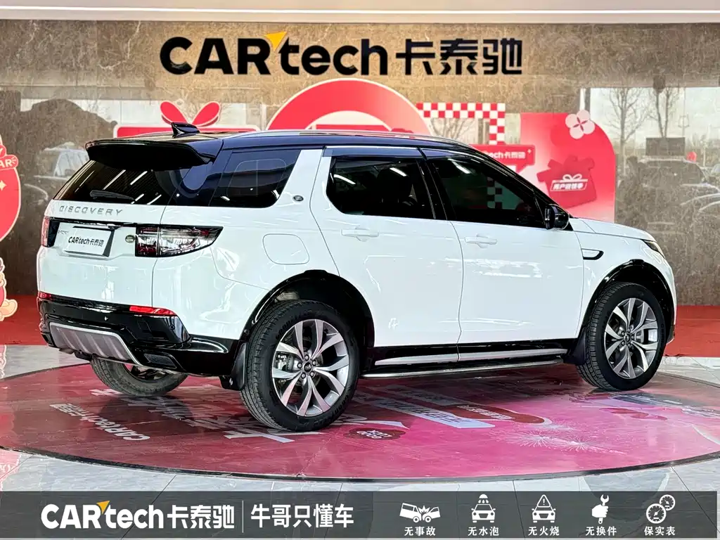 Land Rover Discovery Sport 2024 — фото 24