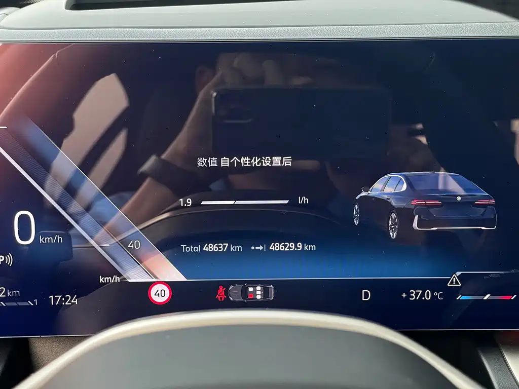 BMW 5 Series 2024 — фото 8