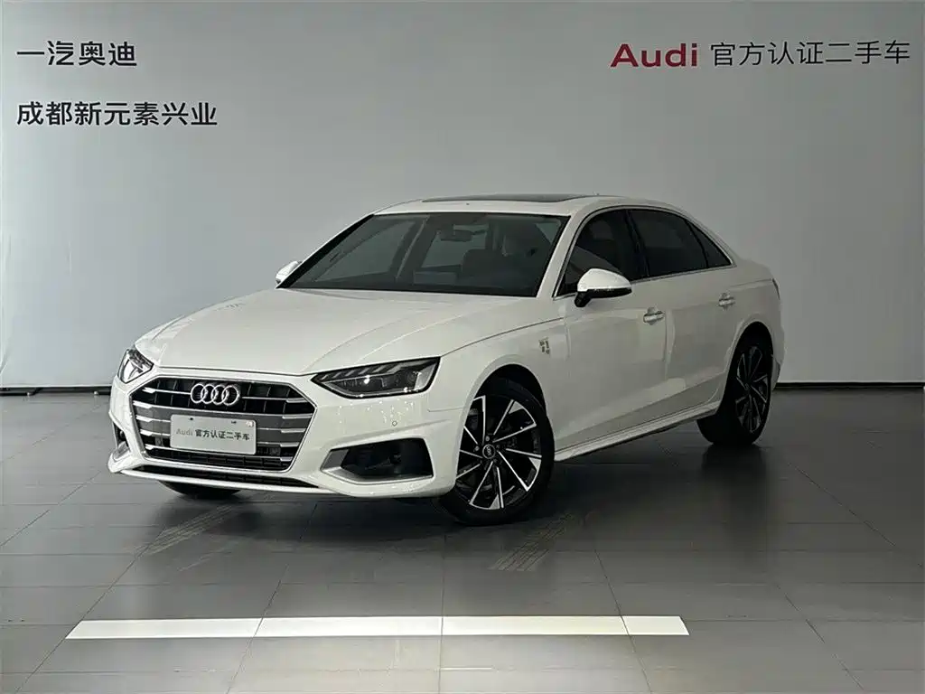 Audi A4L 2022