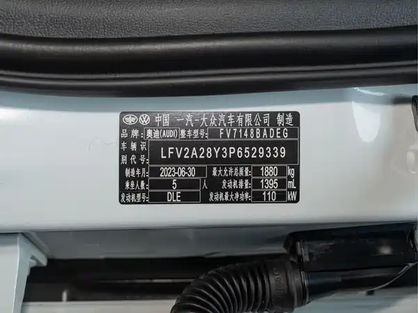 Audi A3 2023