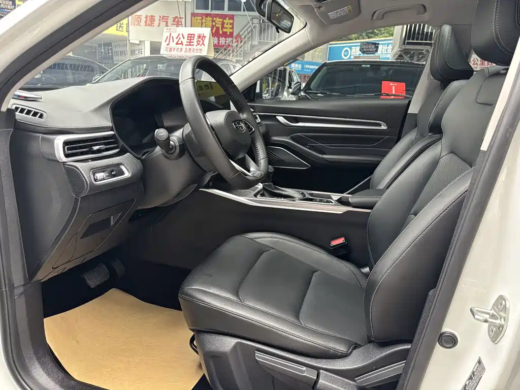 Geely Emgrand 2023 — фото 8