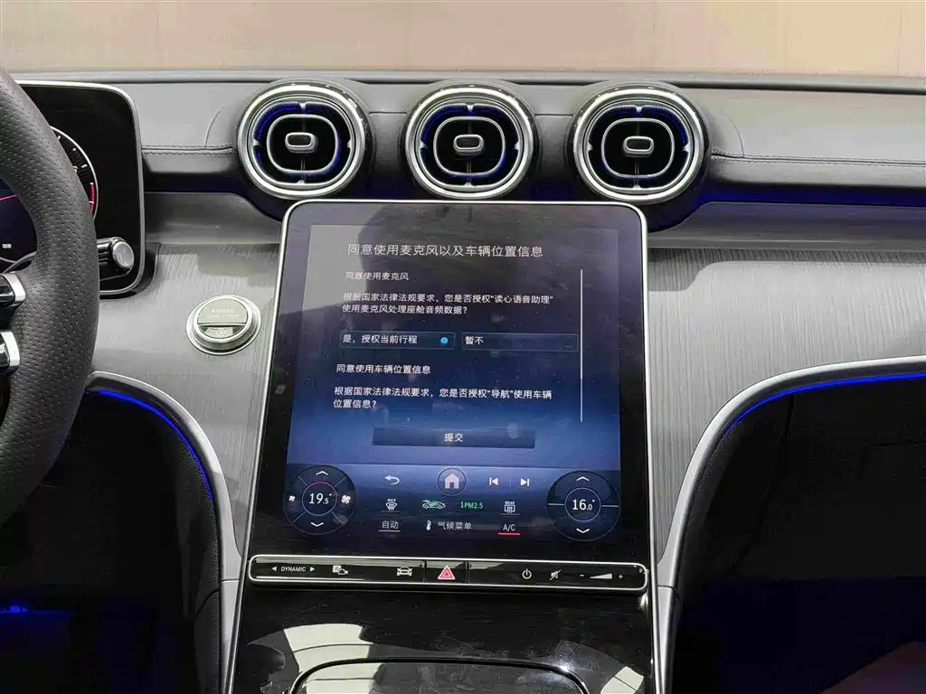 Mercedes-Benz C-Class 2023 — фото 19