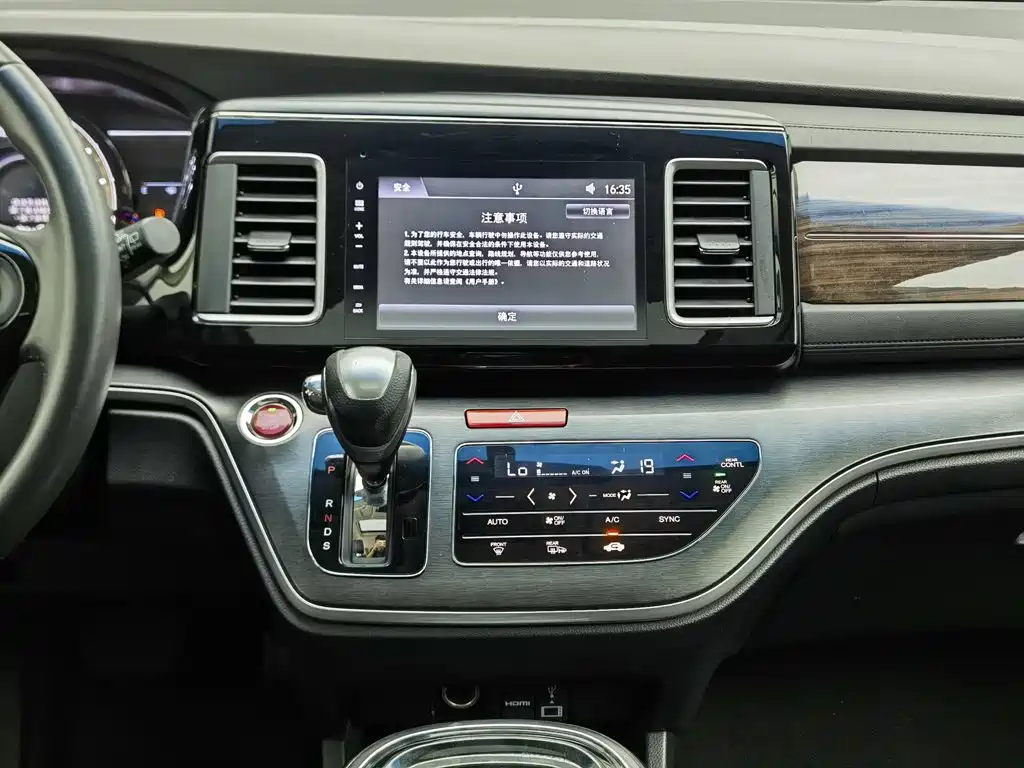 Honda Elysion 2018 — фото 12