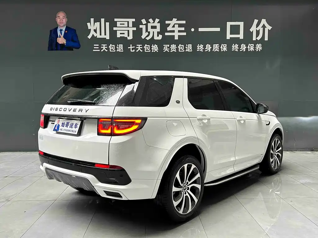 Land Rover Discovery Sport 2020 — фото 20