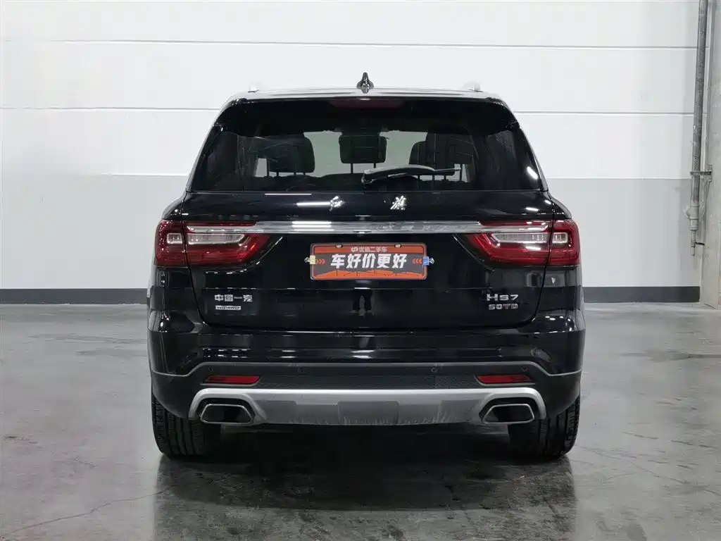 Hongqi HS7 2020