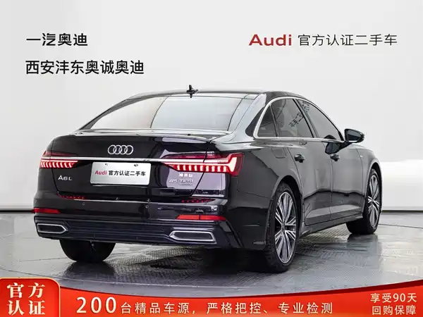 Audi A6L 2022