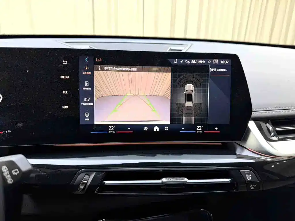 BMW X1 2023 — фото 12