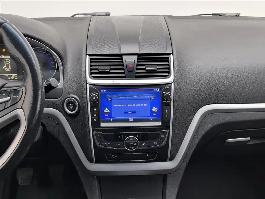 Geely Emgrand 2015 — фото 12