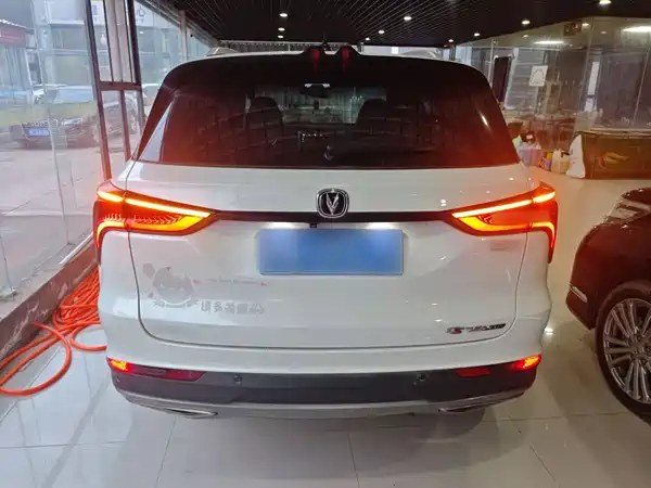 Changan CS75PLUS 2022