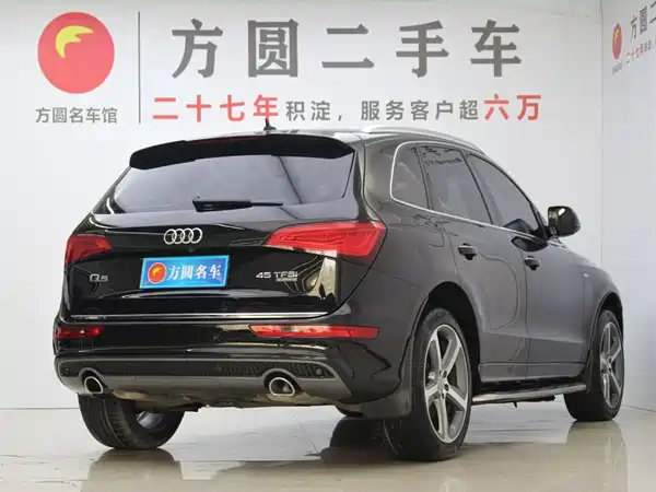 Audi Q5 2013